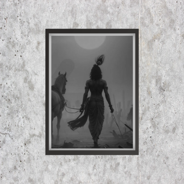Shree Krishna